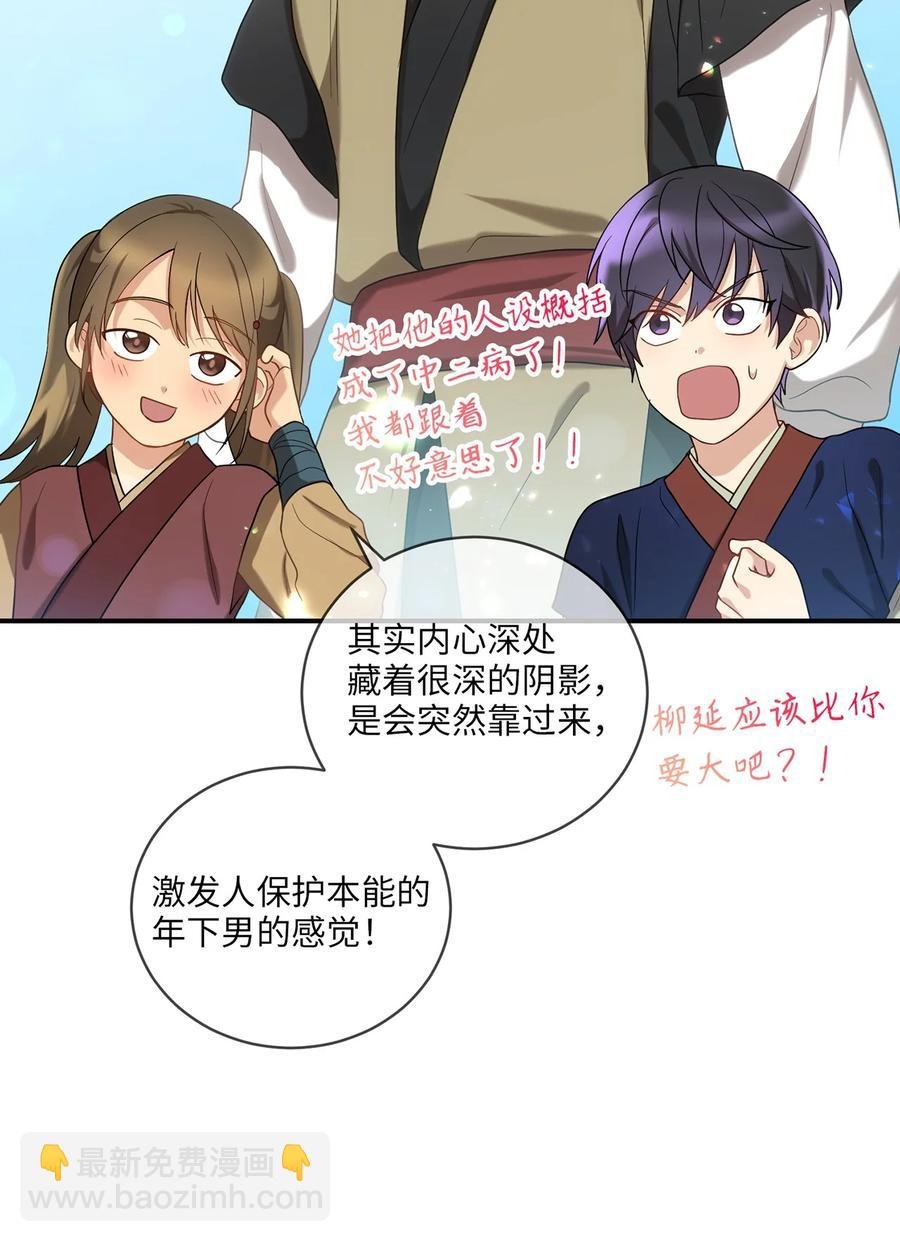 24 舞台