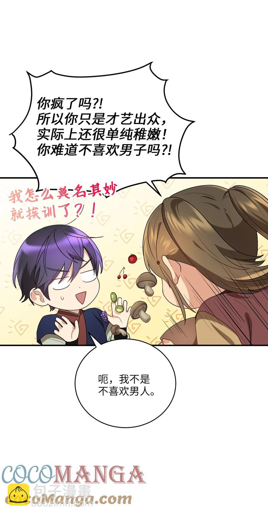 24 舞台
