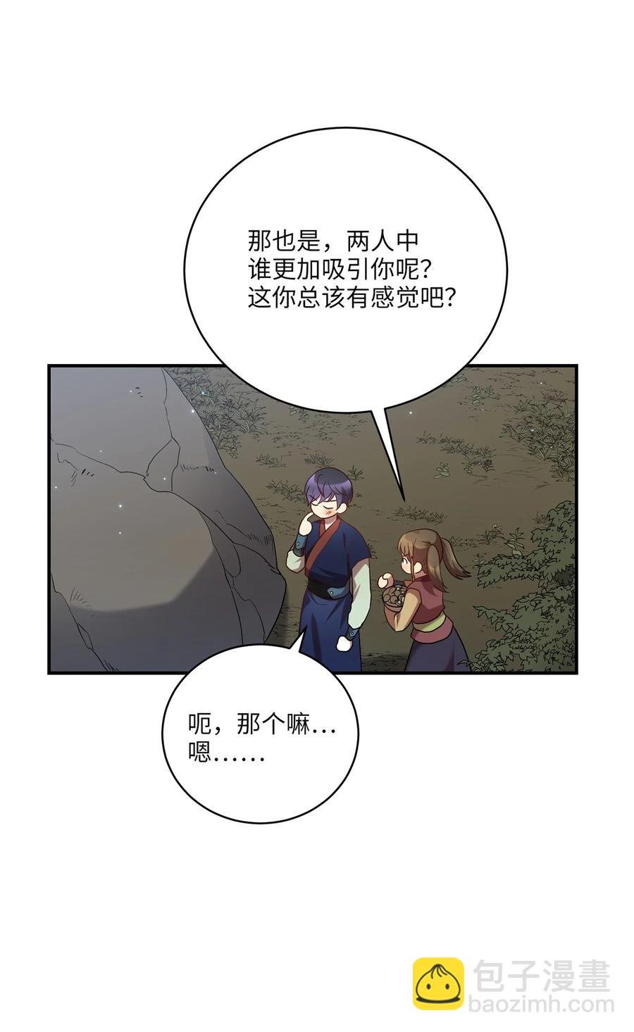 24 舞台