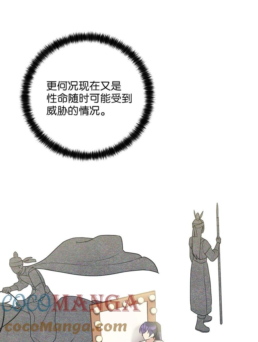 24 舞台