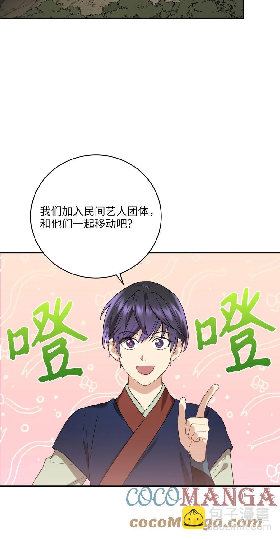 24 舞台