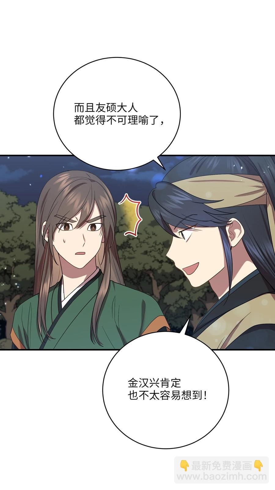 24 舞台