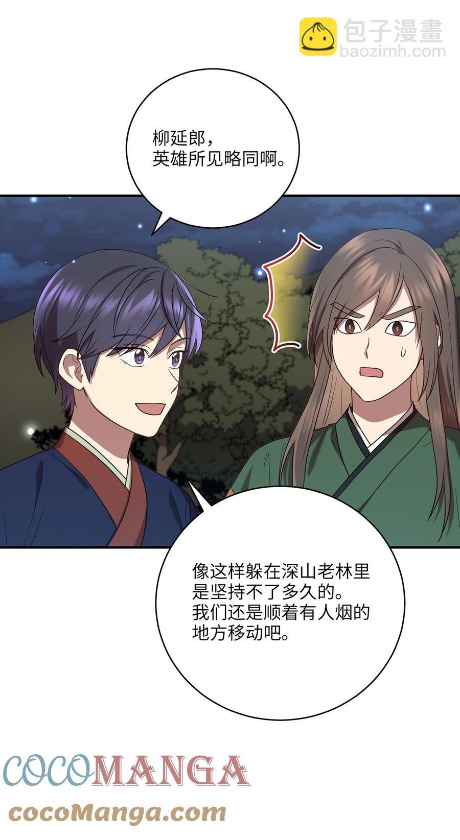24 舞台