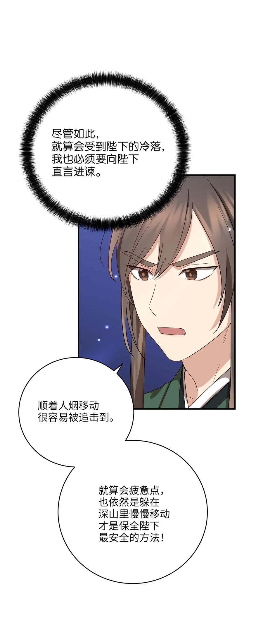 24 舞台