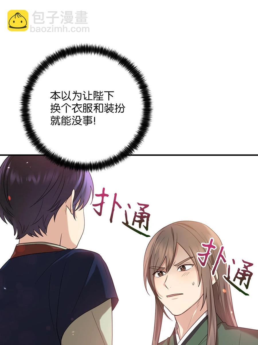 24 舞台