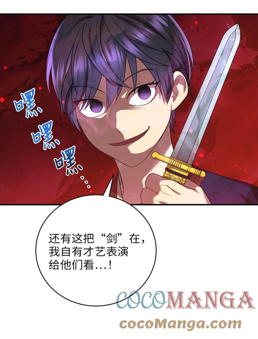 24 舞台