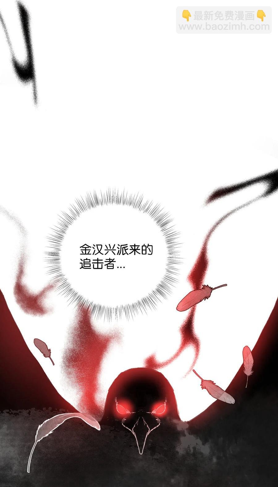 25 贵族的奴隶