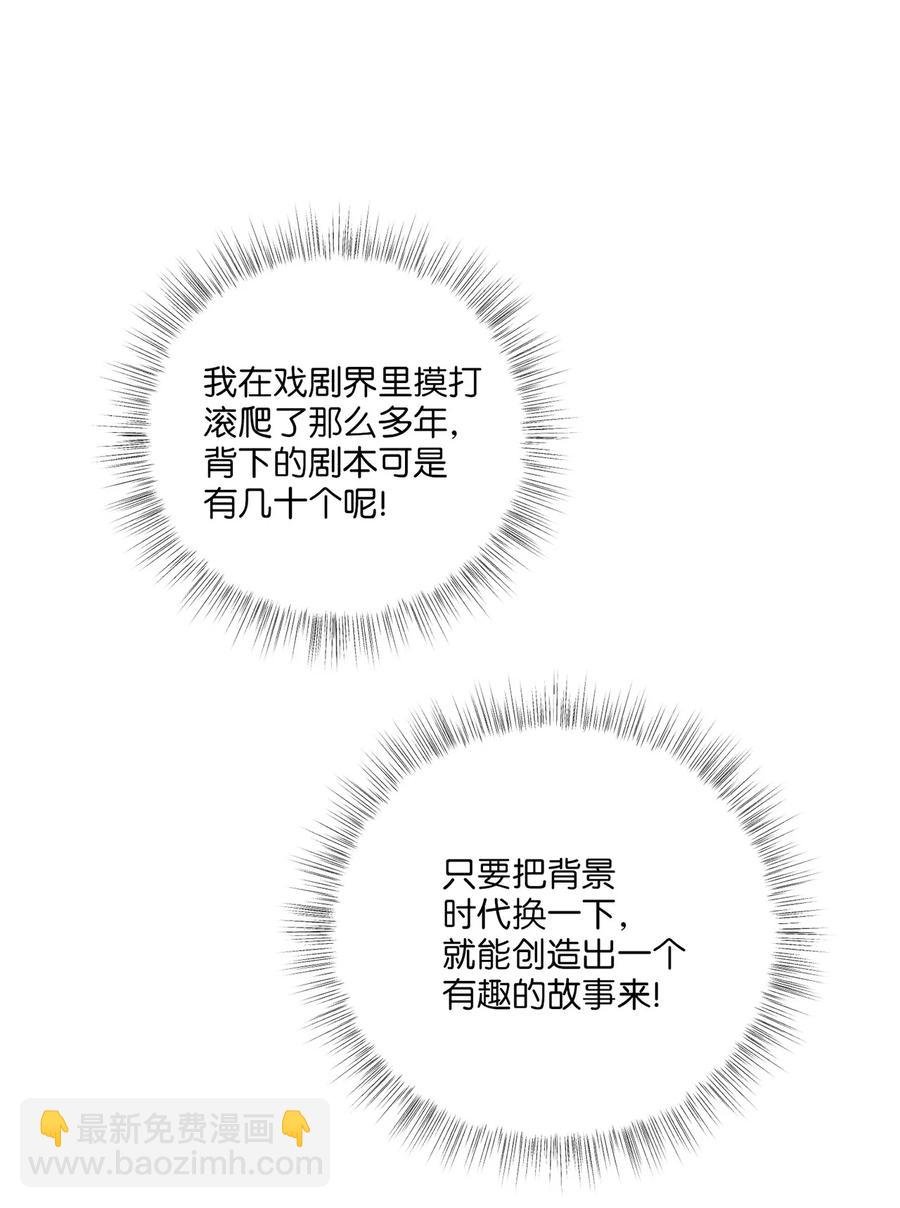 25 贵族的奴隶