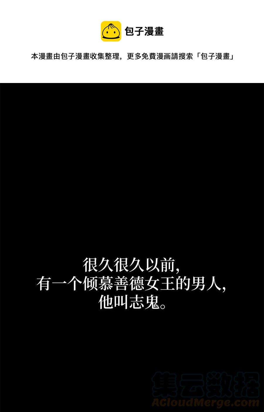 26 不懂风情的友硕郎