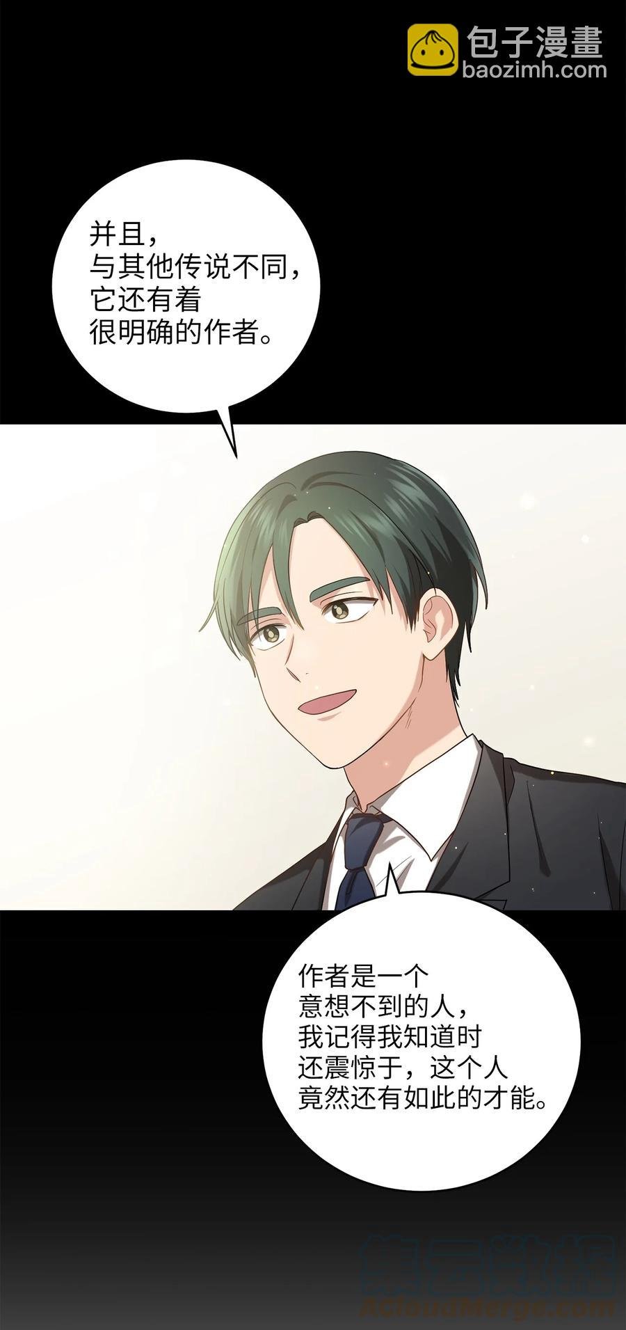 26 不懂风情的友硕郎