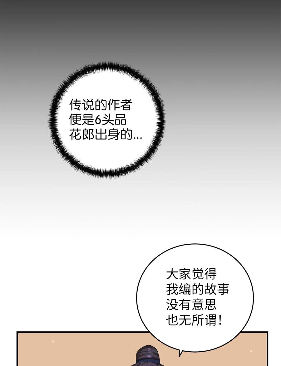 26 不懂风情的友硕郎