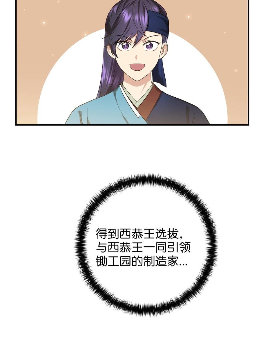 26 不懂风情的友硕郎