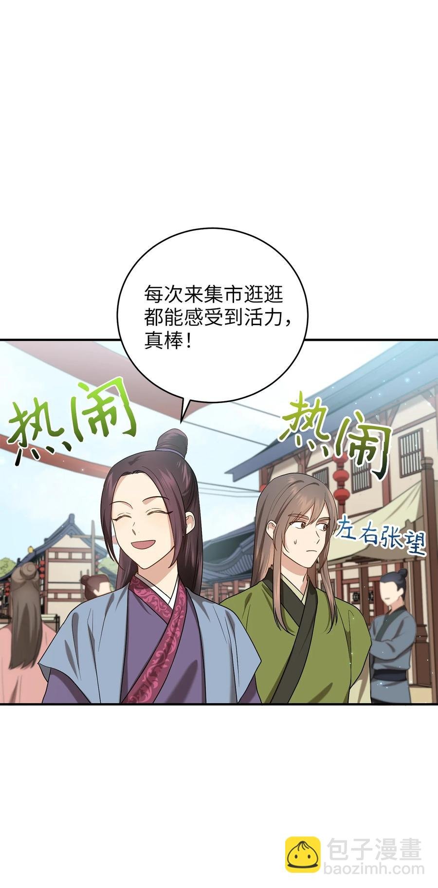 26 不懂风情的友硕郎