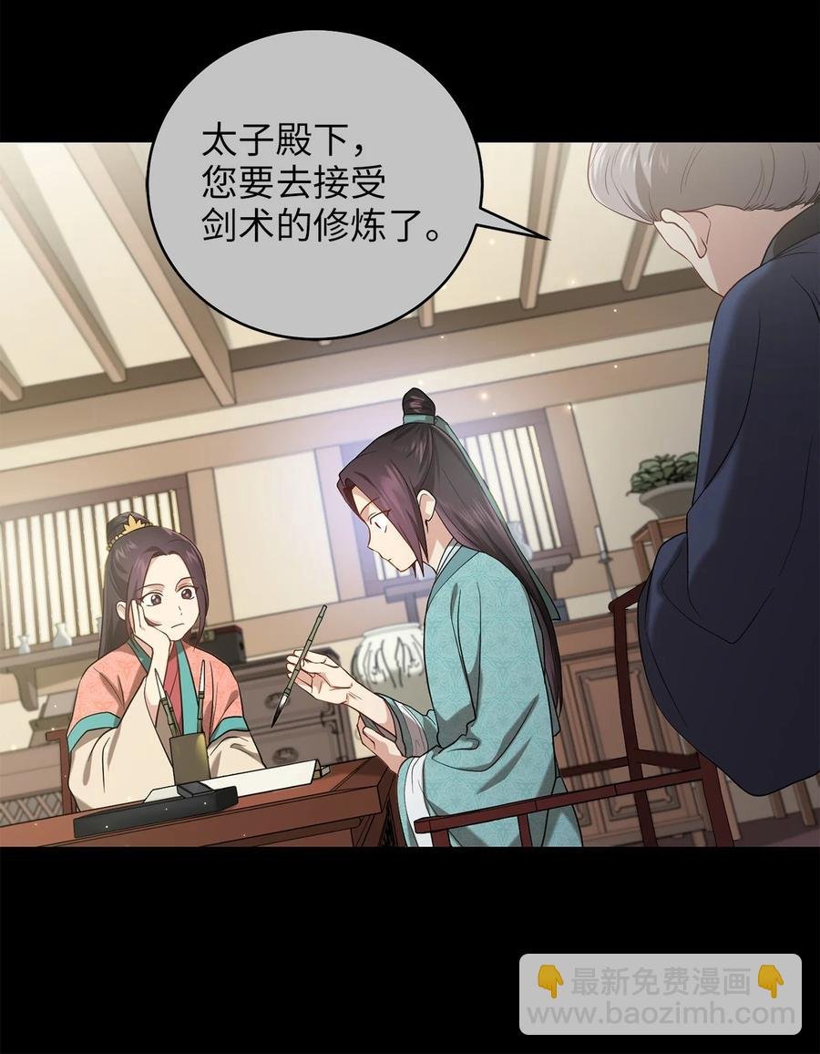 26 不懂风情的友硕郎