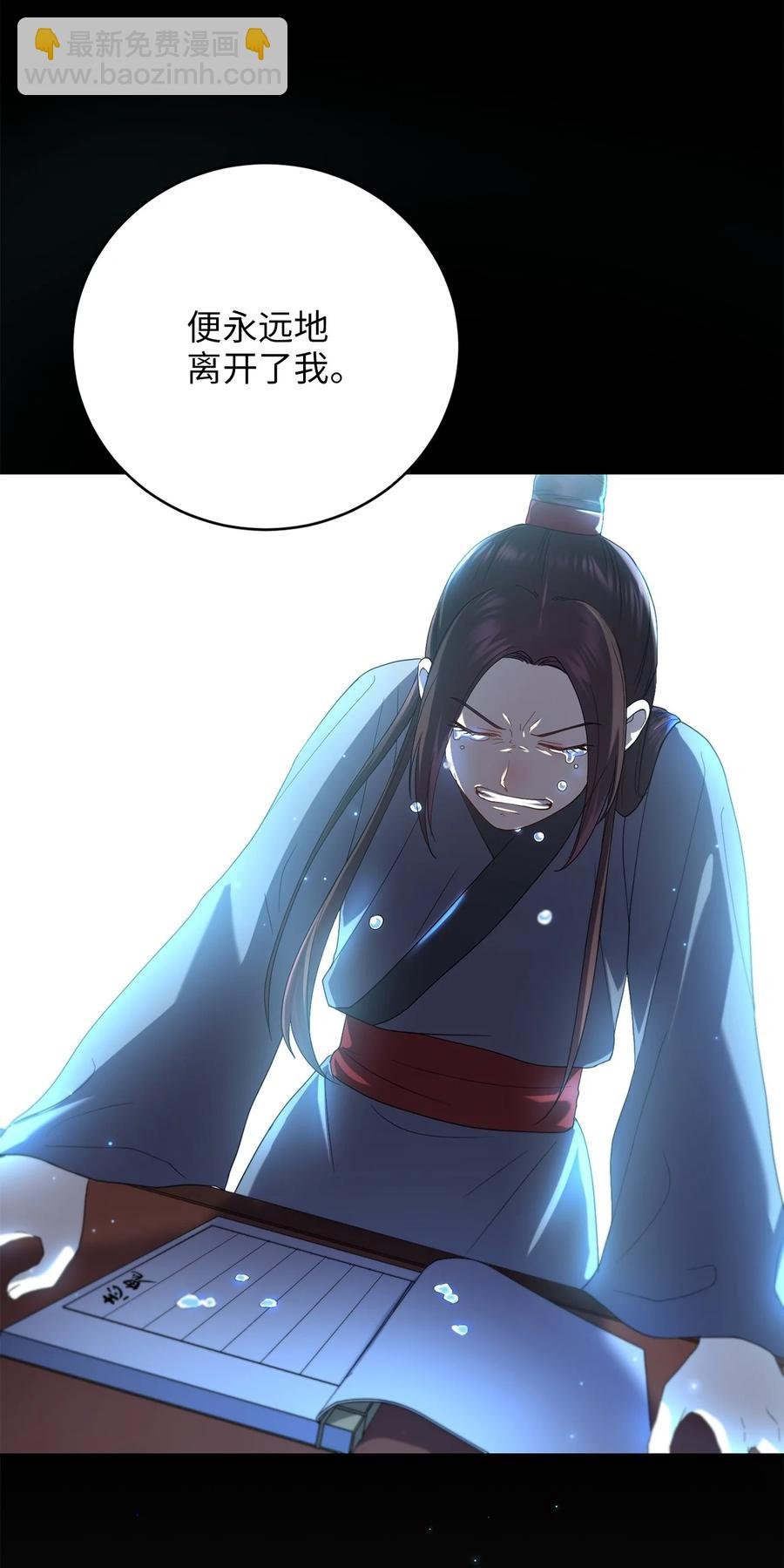 26 不懂风情的友硕郎