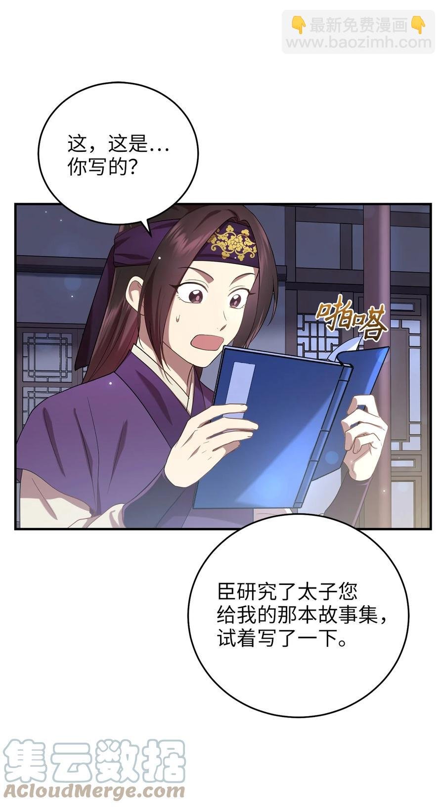 27 方风派的末路