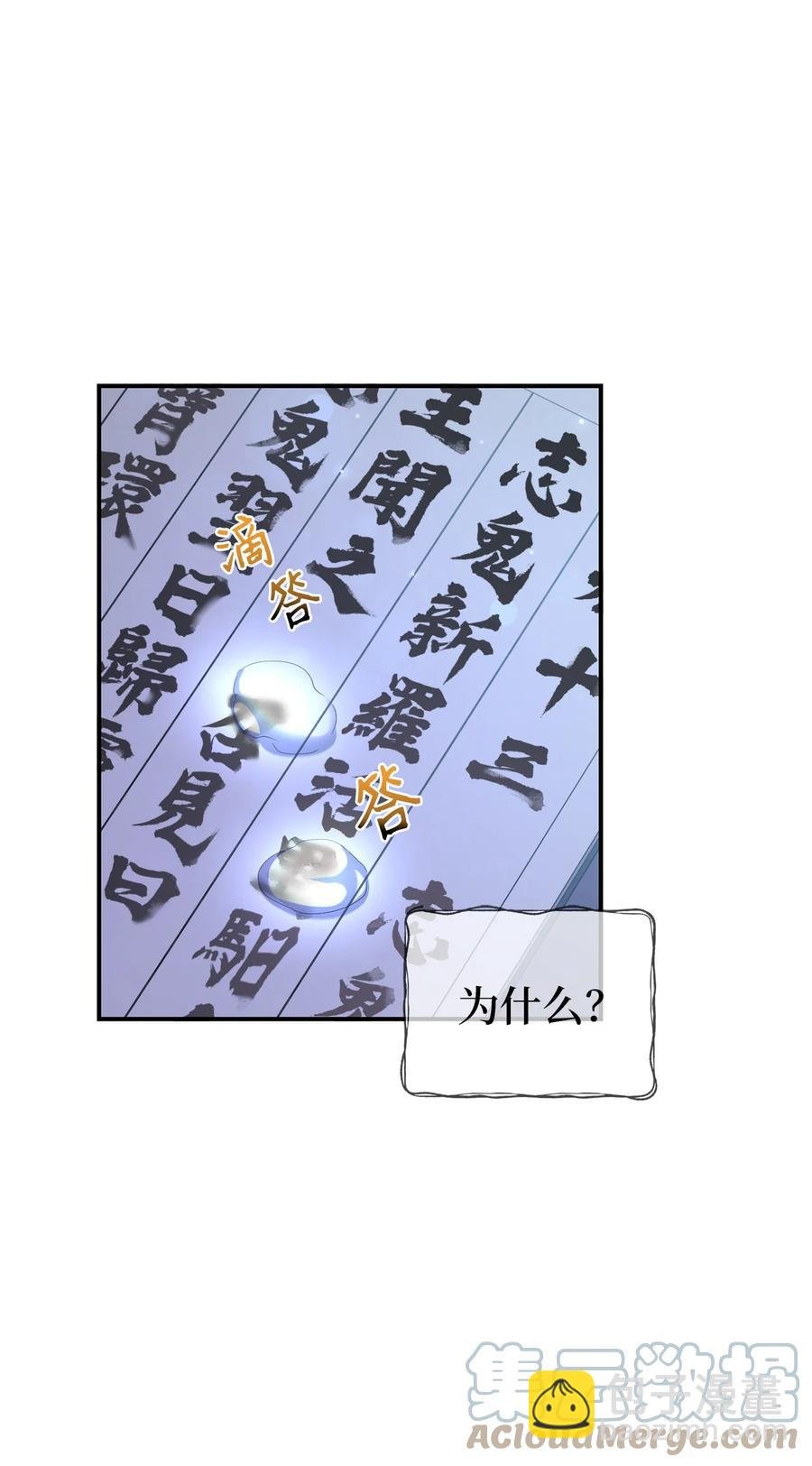 27 方风派的末路