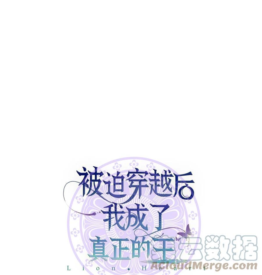 27 方风派的末路