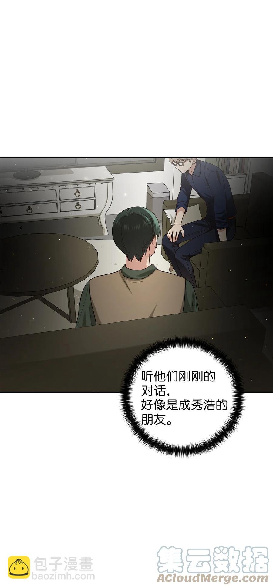 27 方风派的末路
