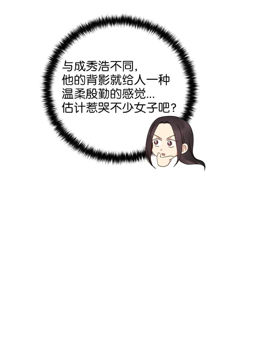 27 方风派的末路