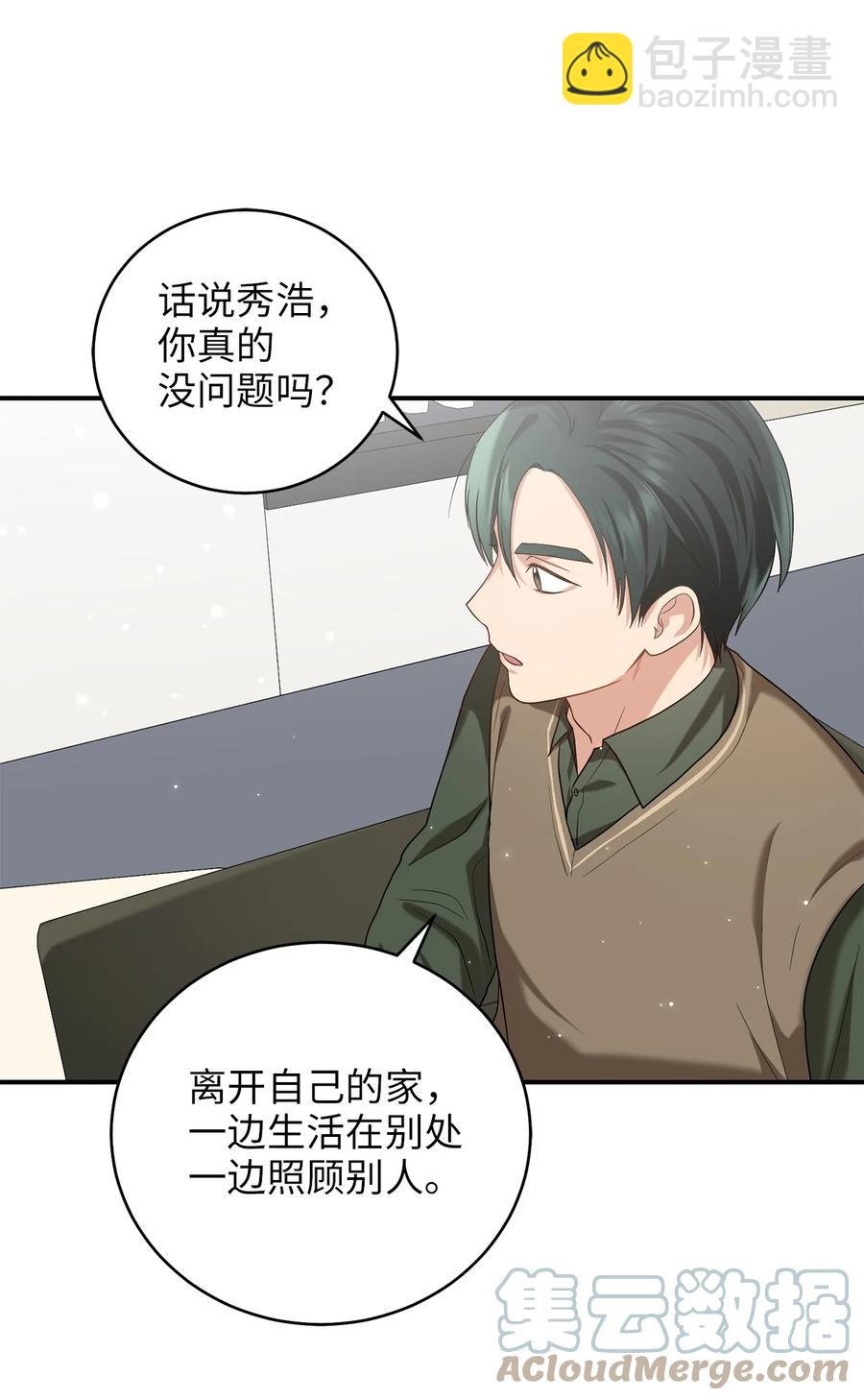27 方风派的末路