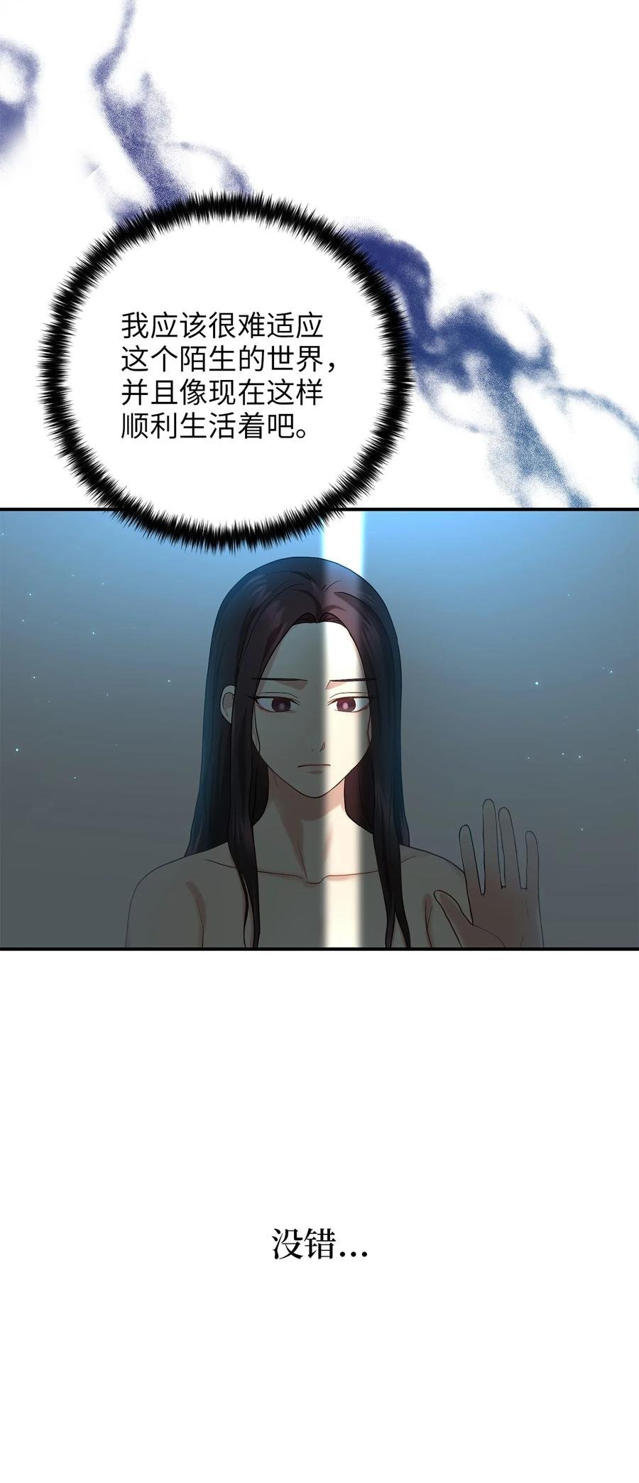 27 方风派的末路