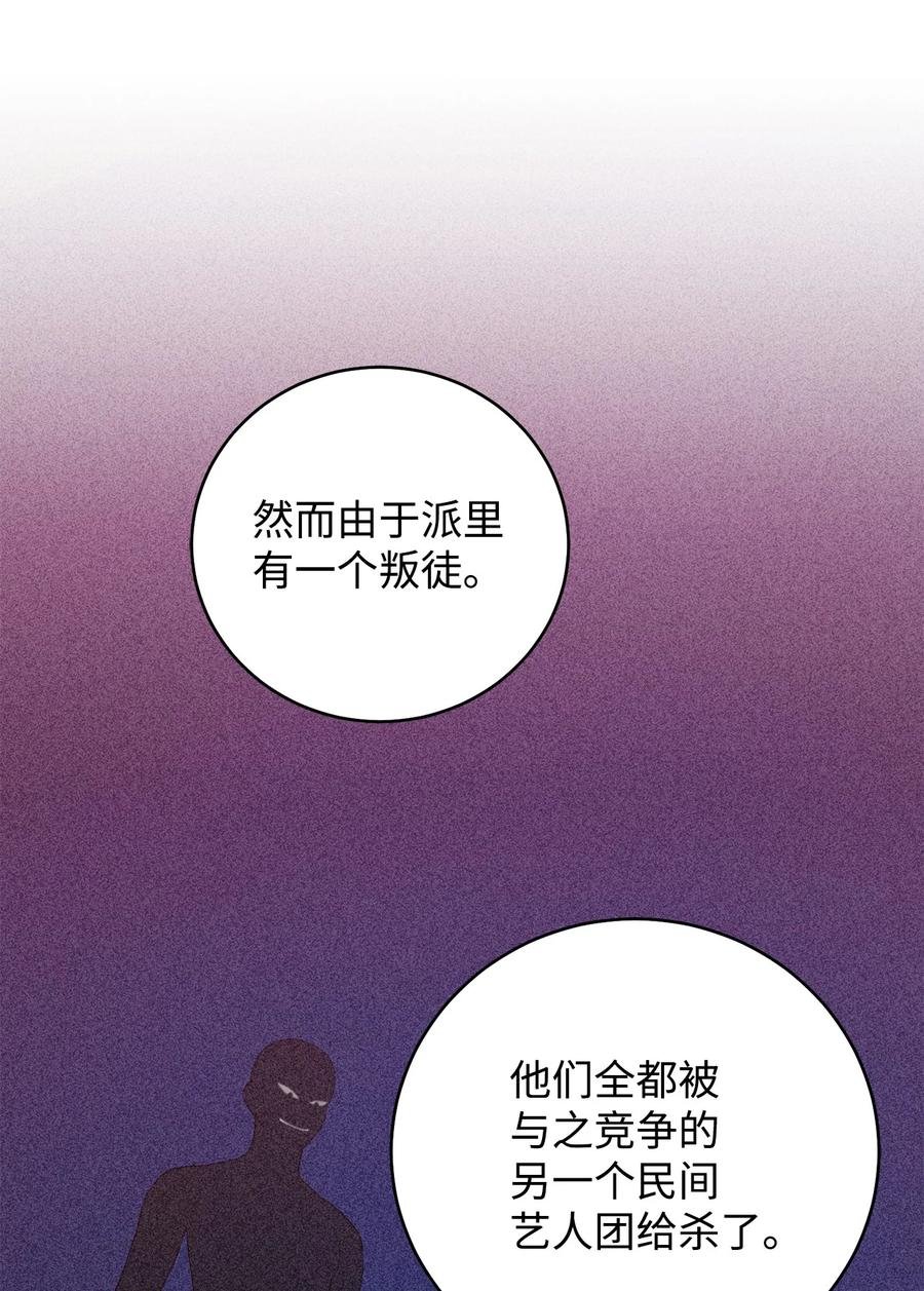 28 排练