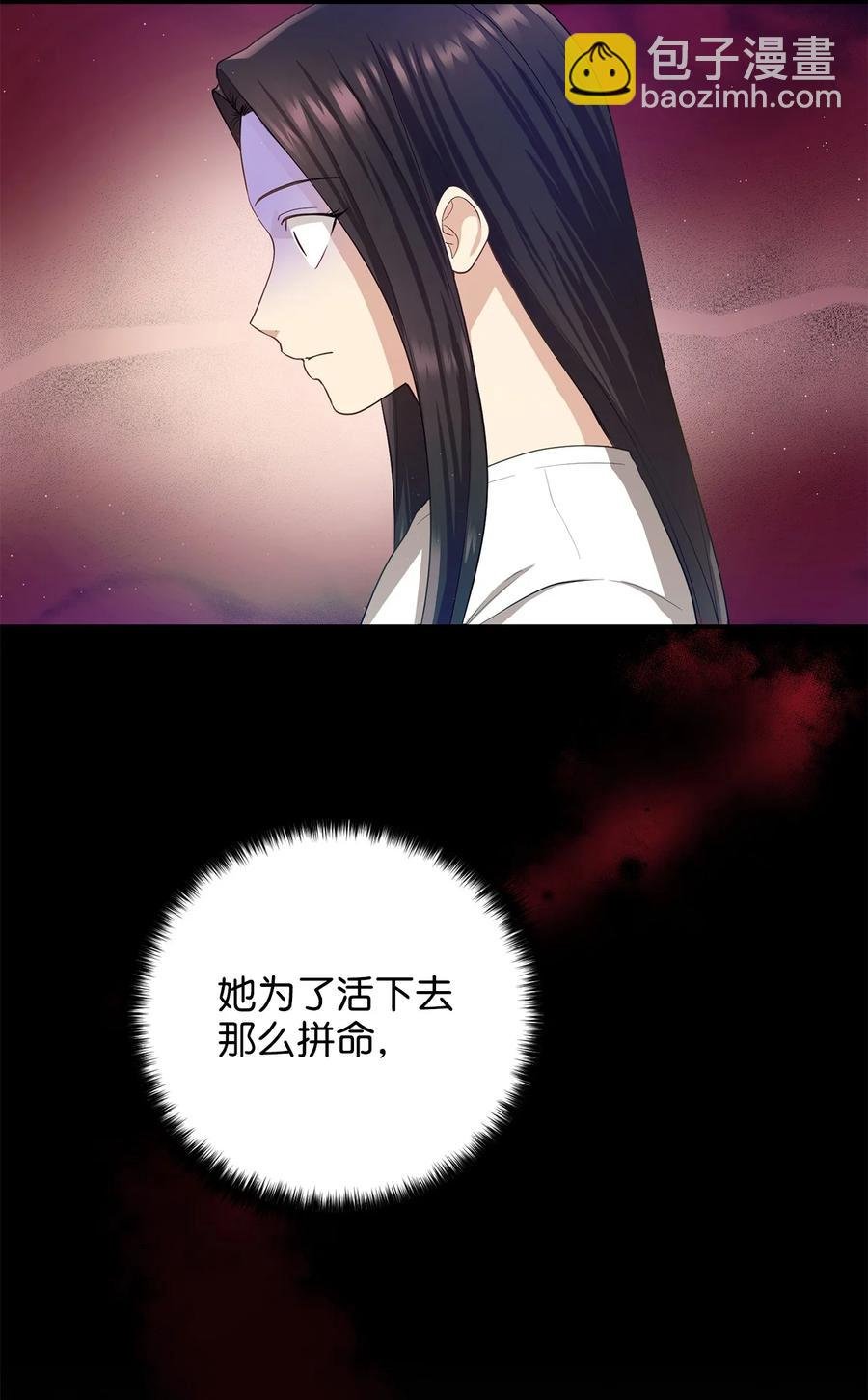 28 排练