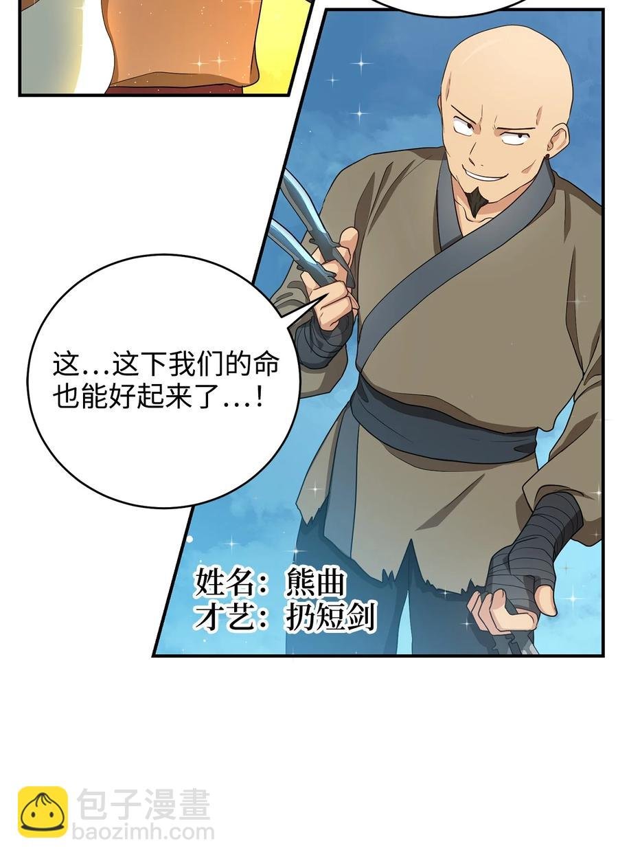 28 排练