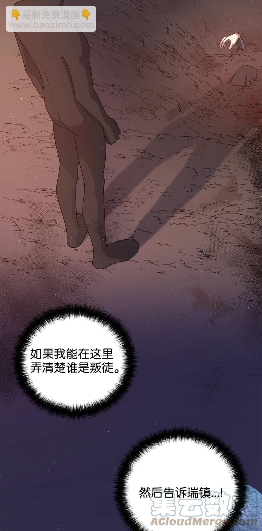 28 排练