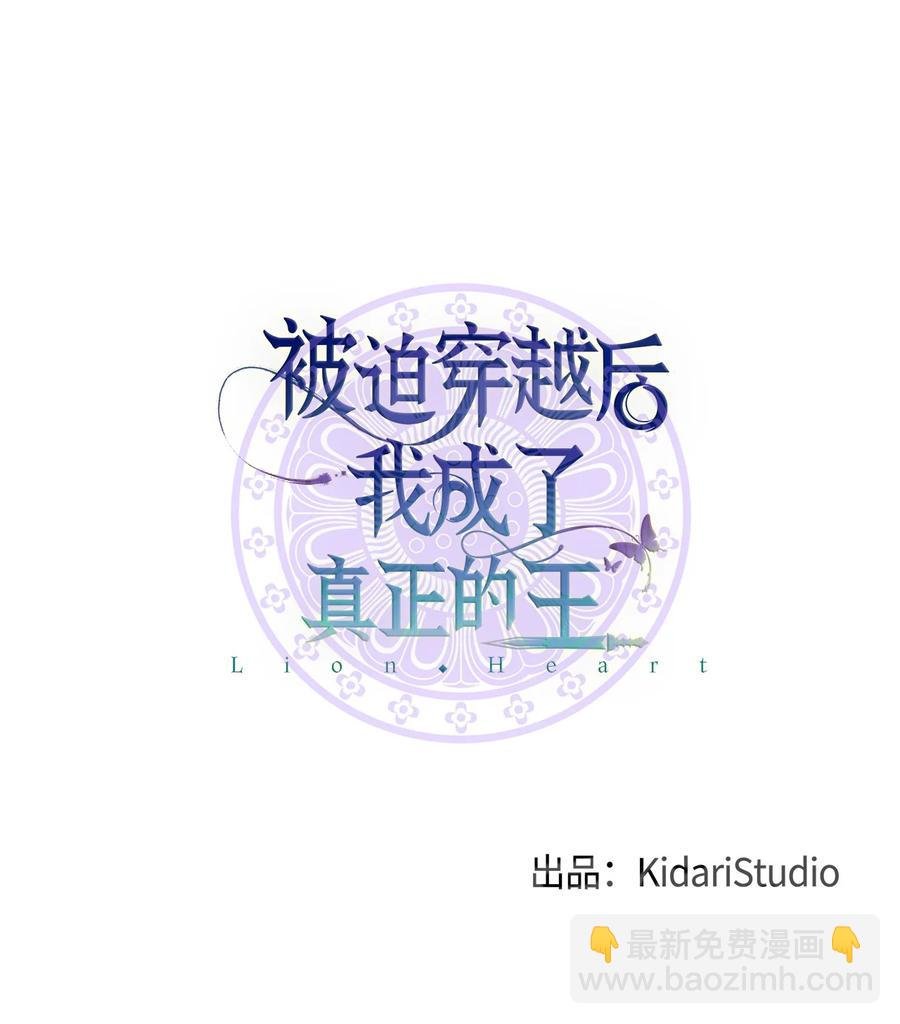 28 排练
