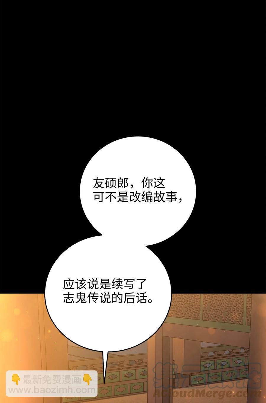 28 排练
