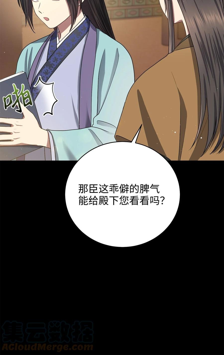 28 排练