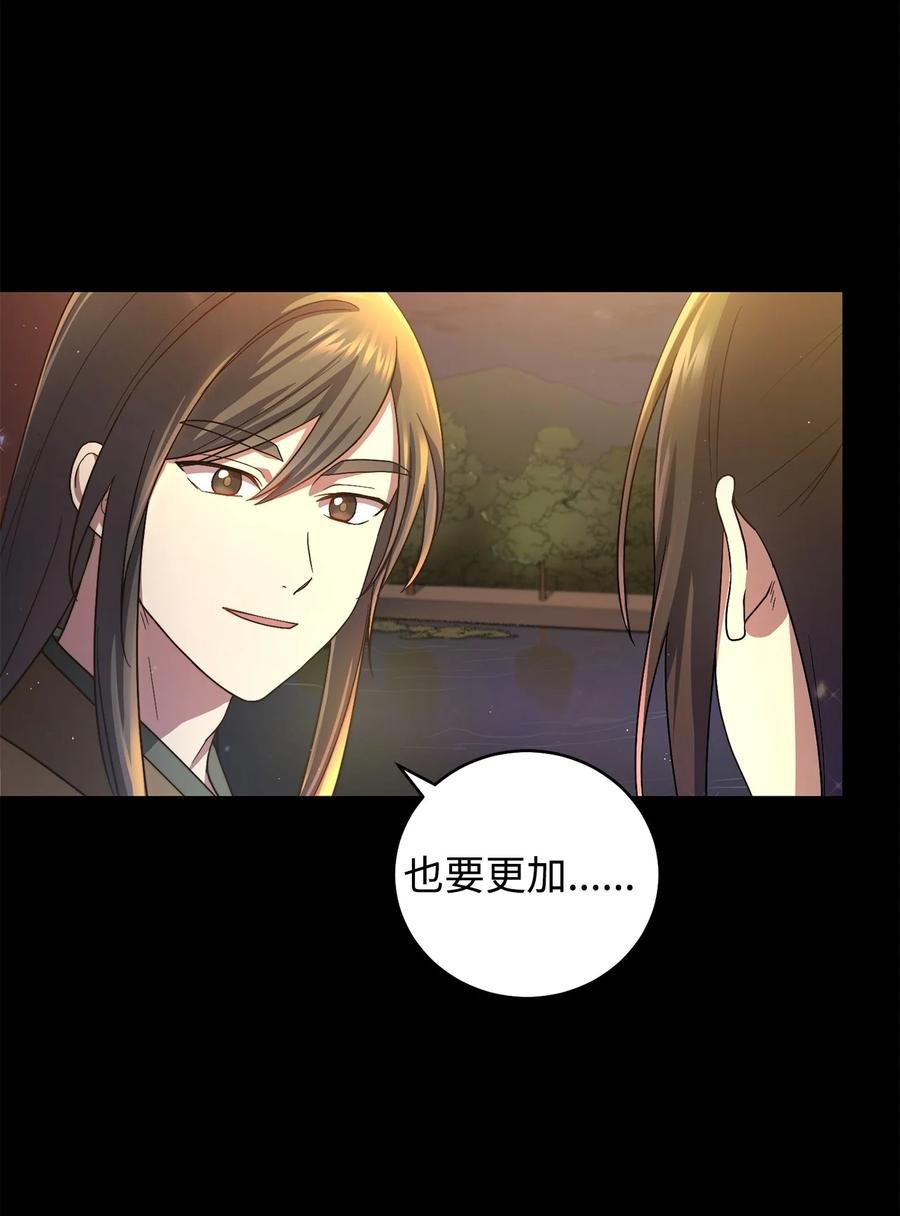 28 排练