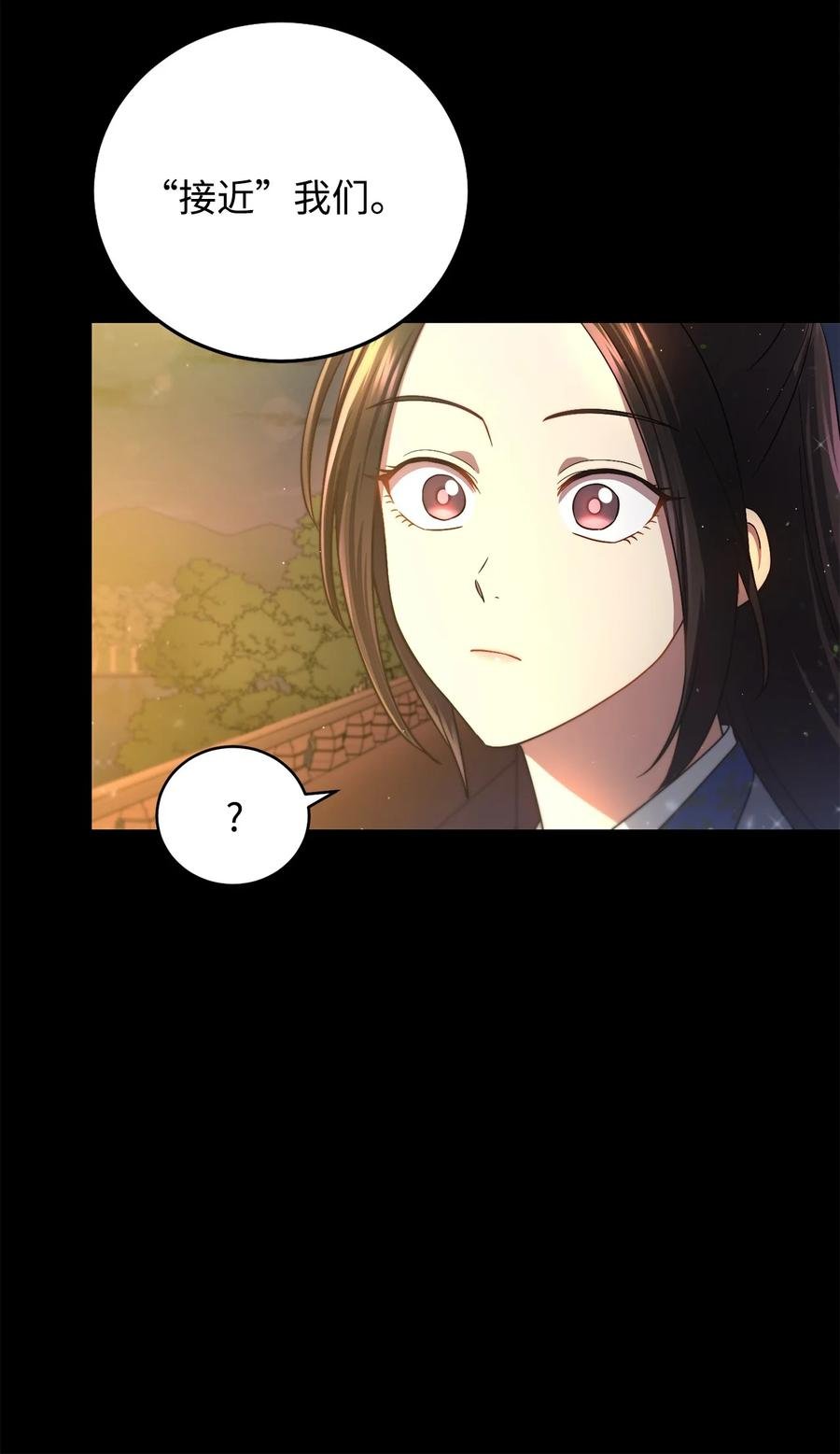28 排练