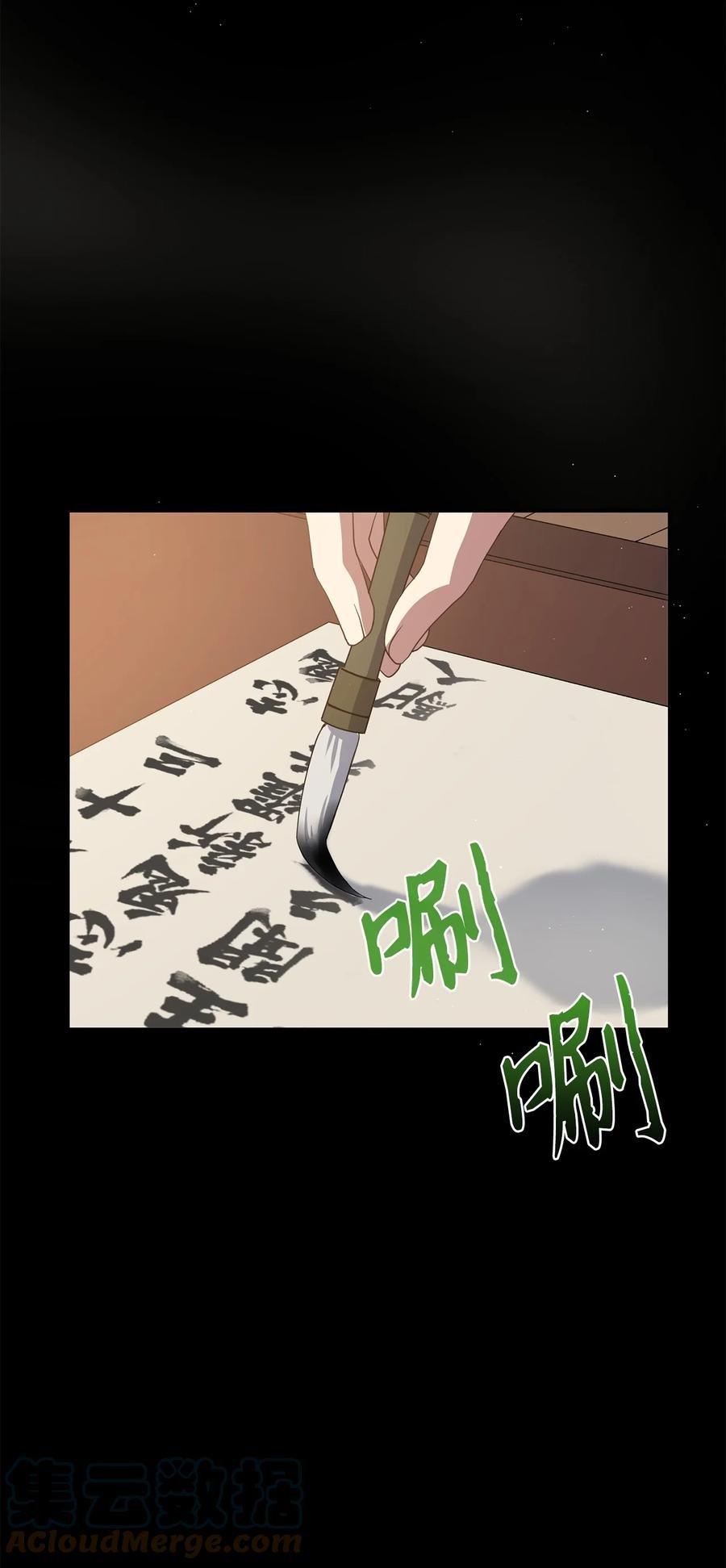 28 排练