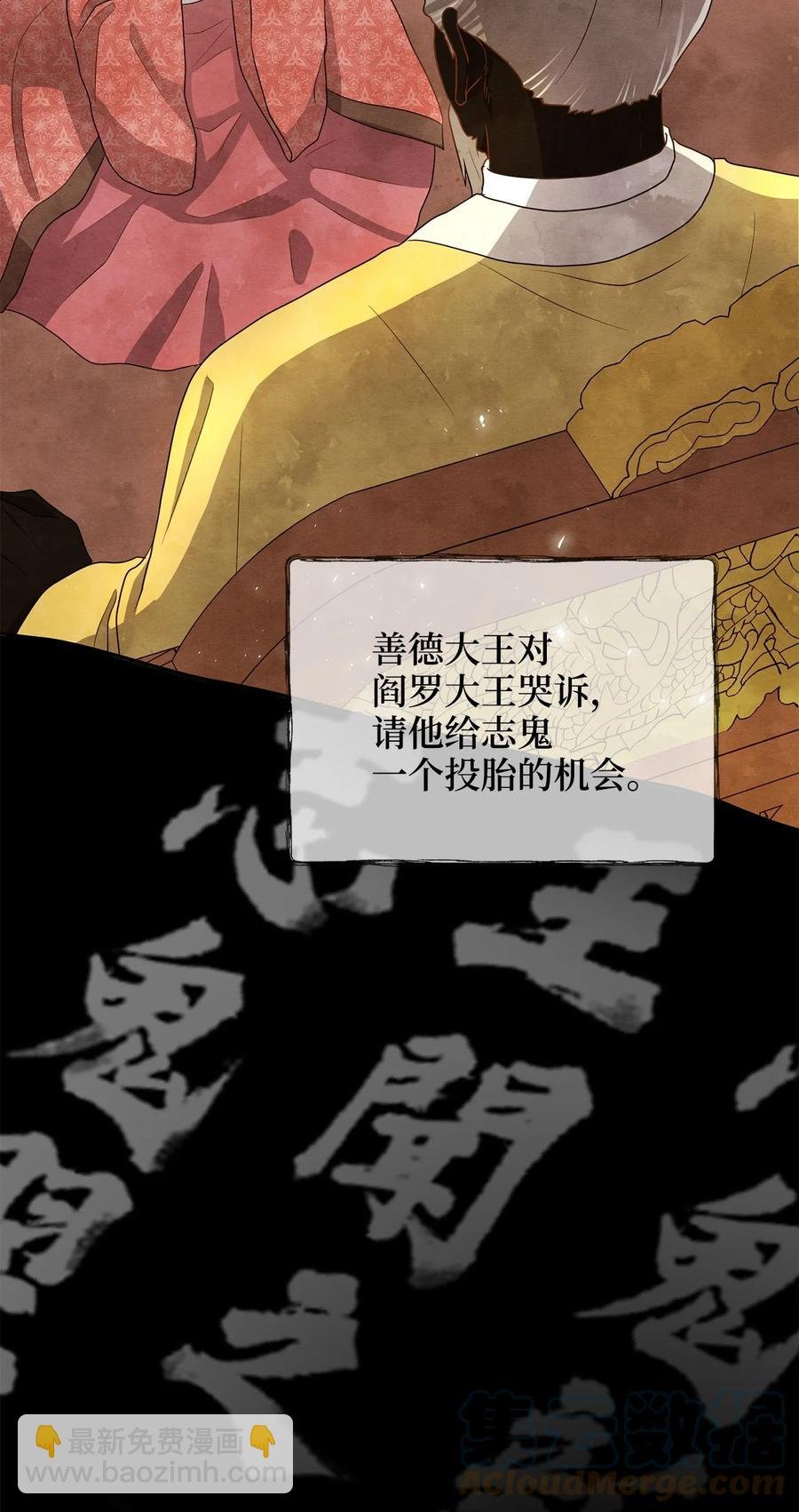 28 排练