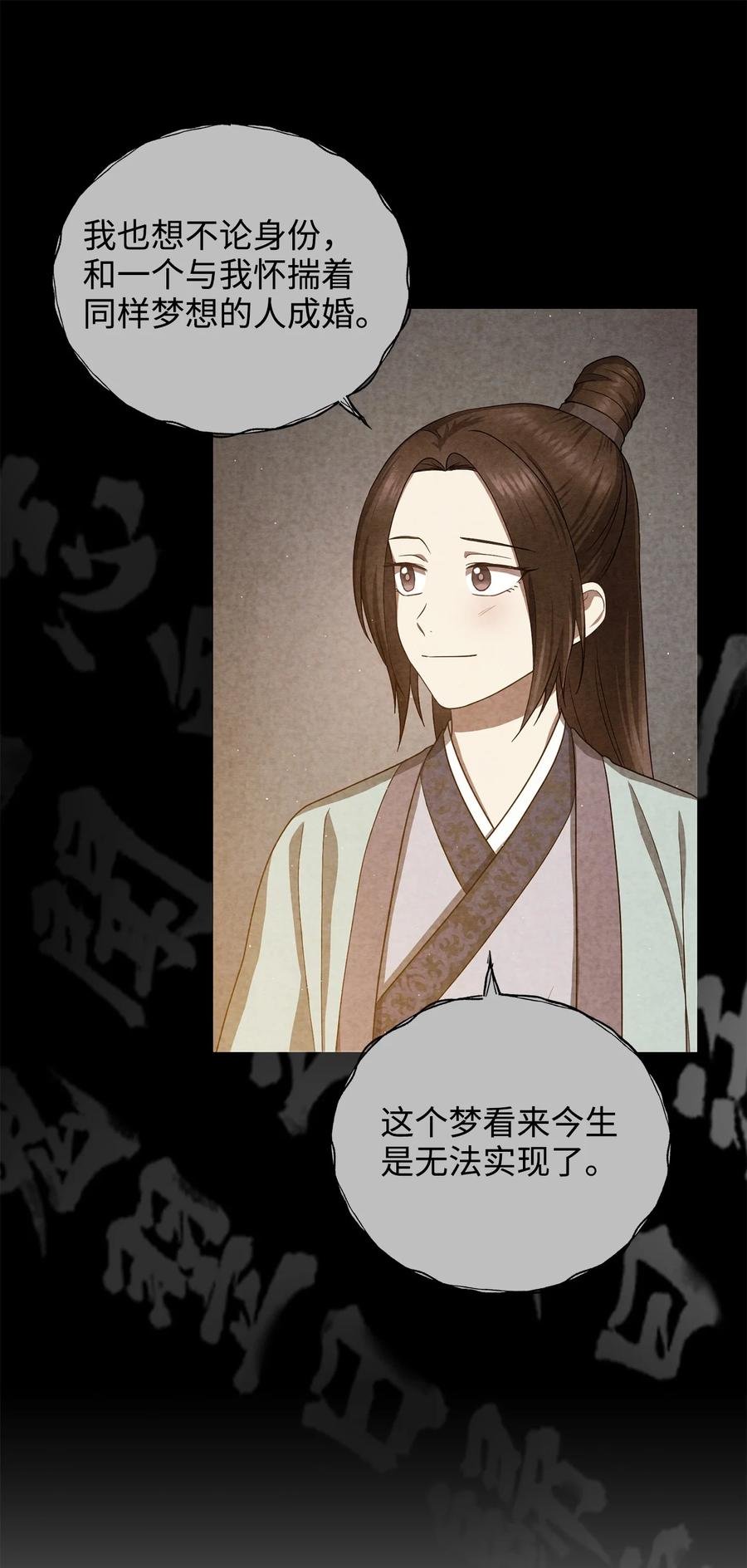 28 排练