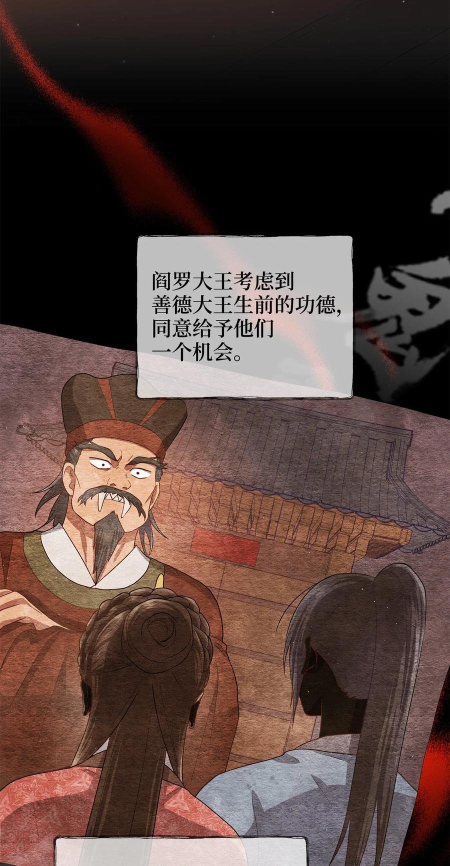 28 排练