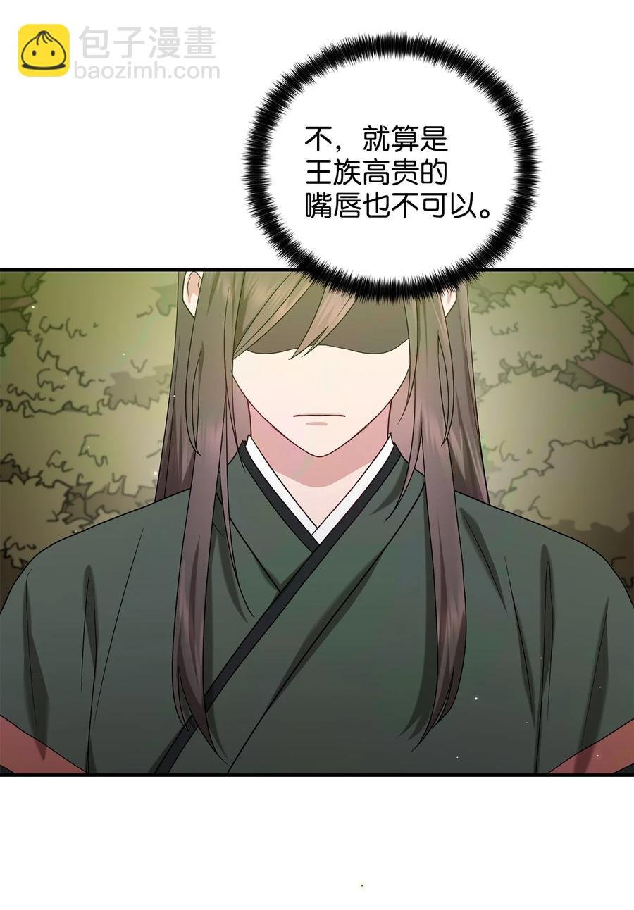 29 方风派的表演