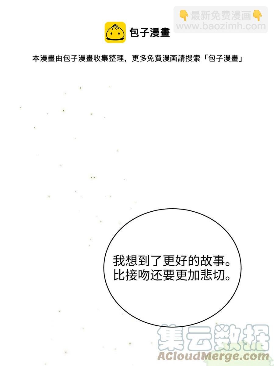 29 方风派的表演