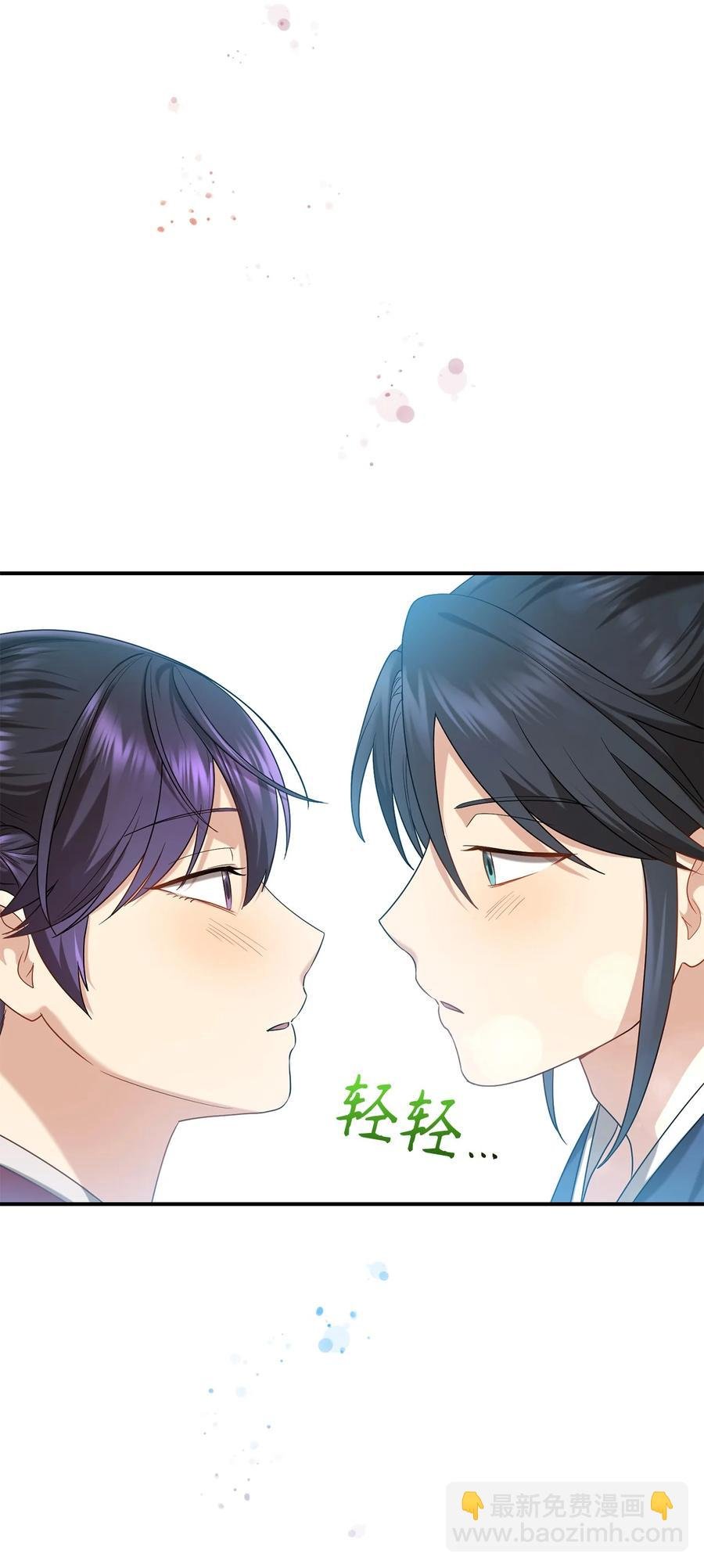 29 方风派的表演