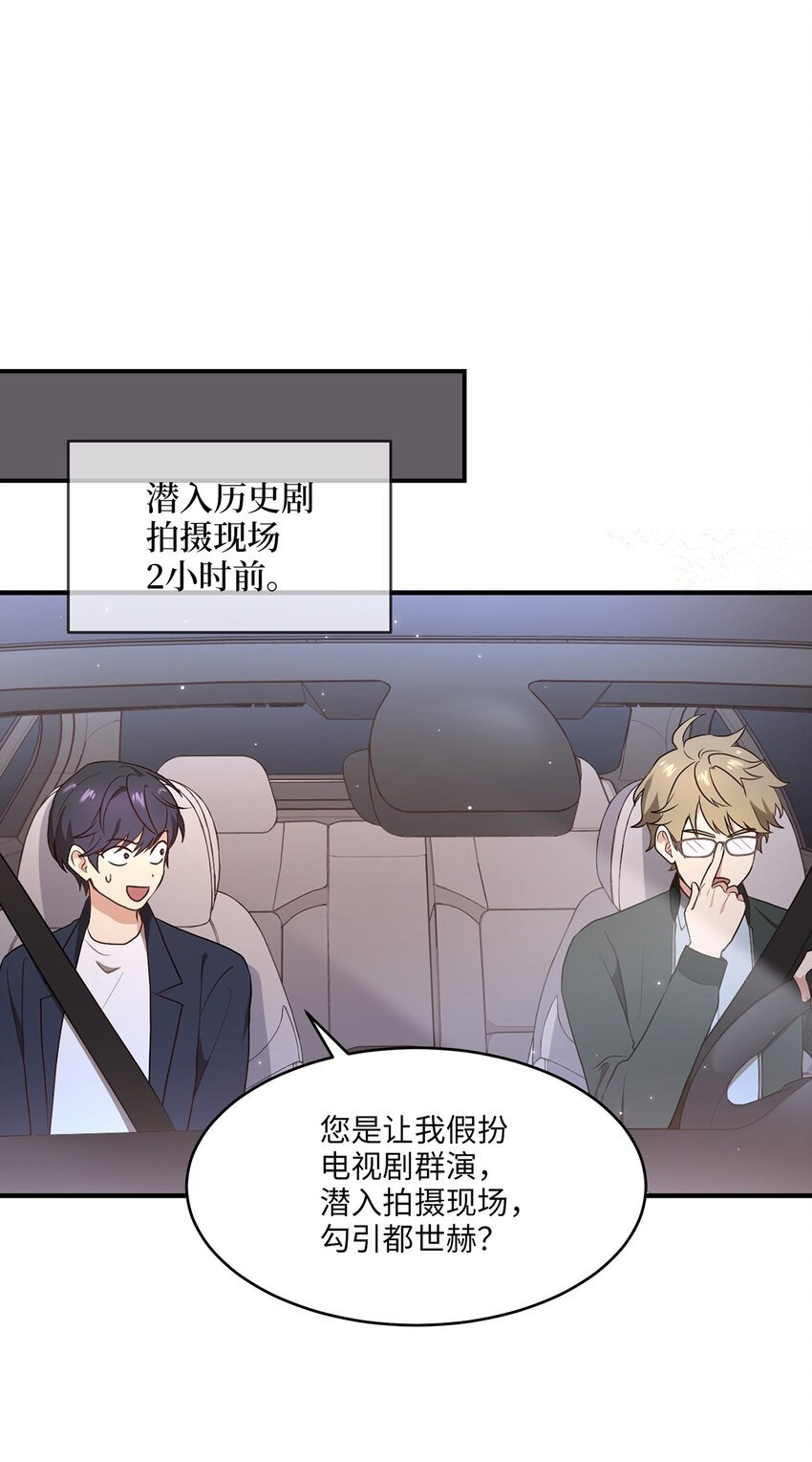 03 史剧战场