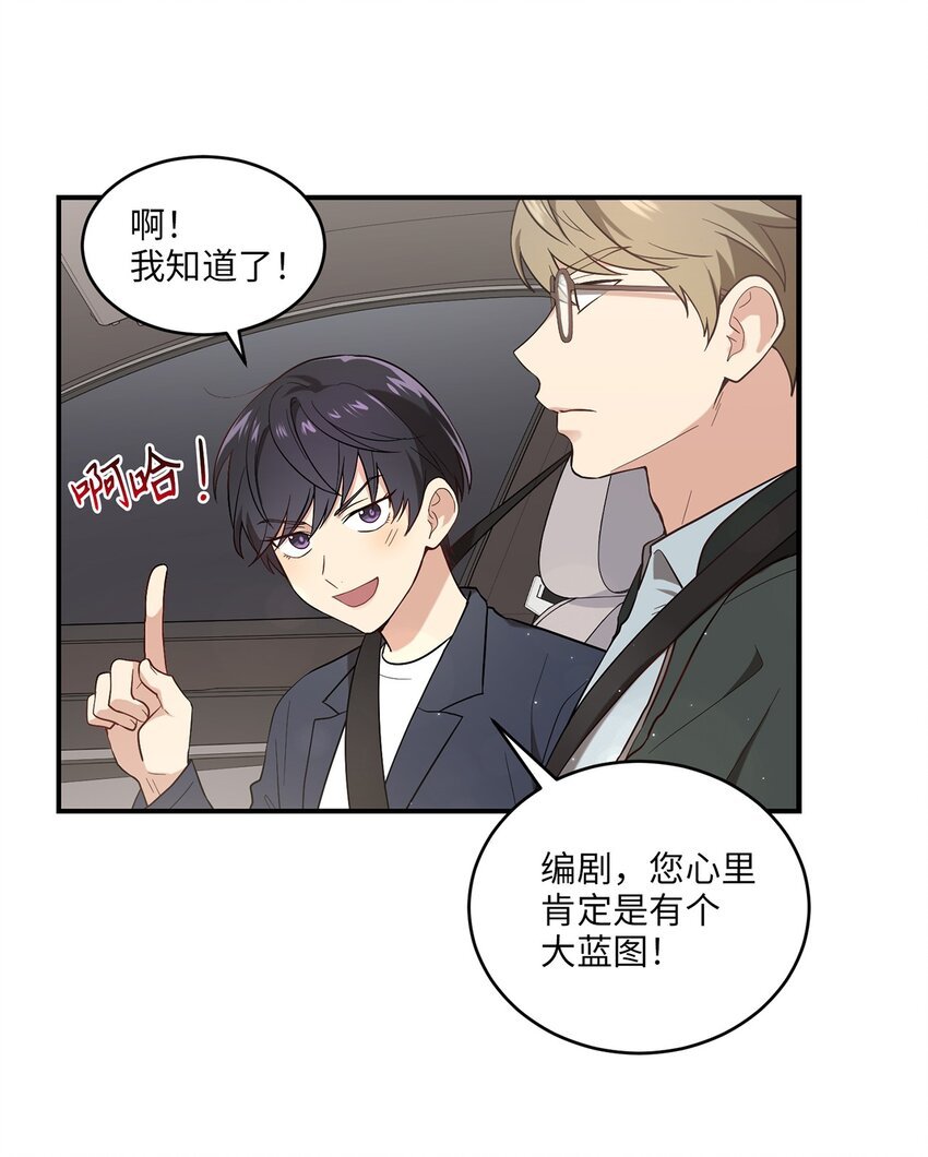 03 史剧战场
