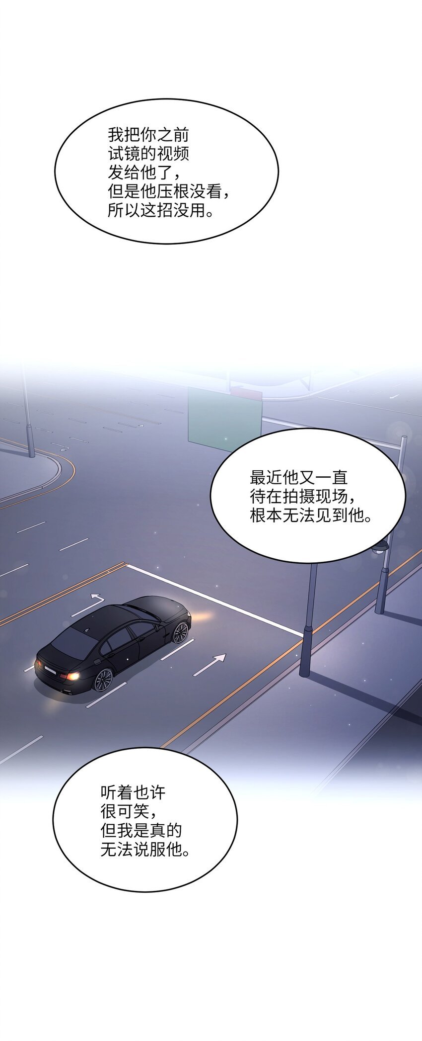 03 史剧战场