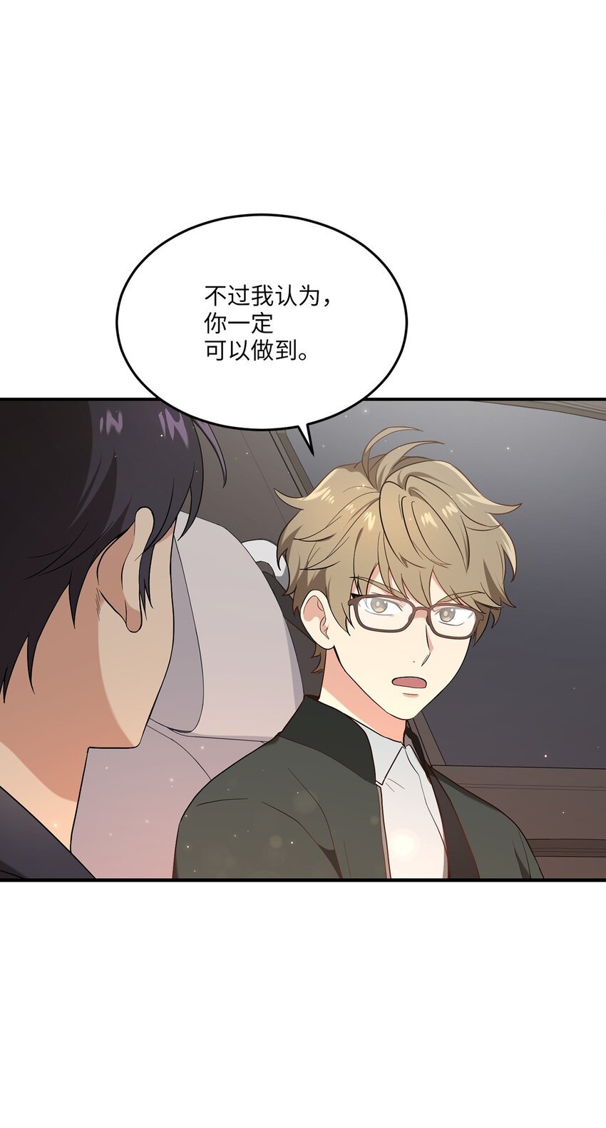 03 史剧战场