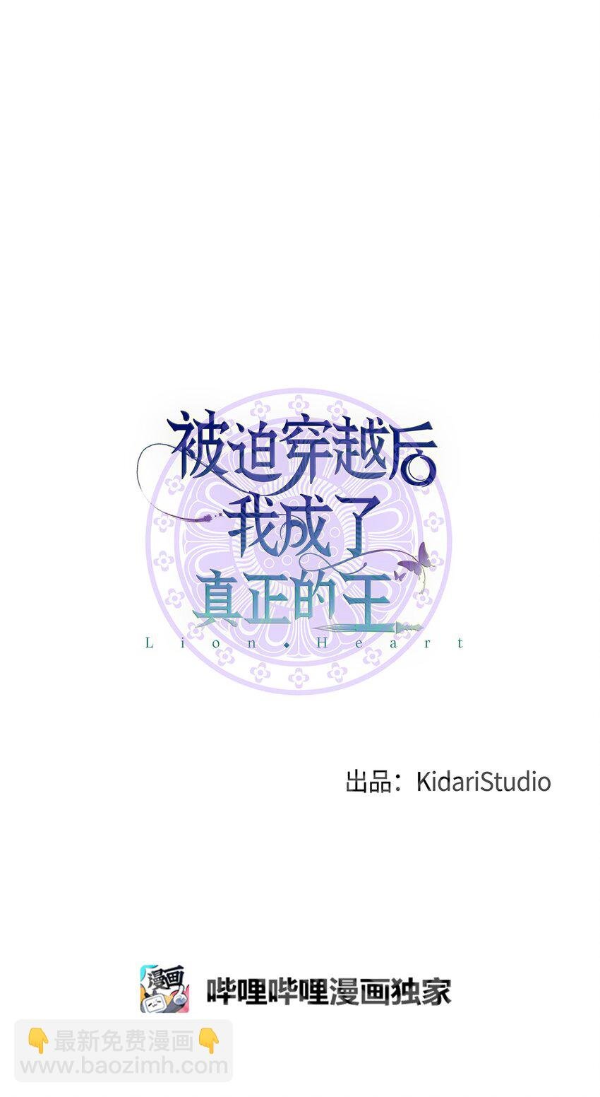 03 史剧战场
