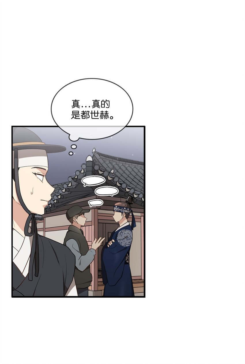 03 史剧战场