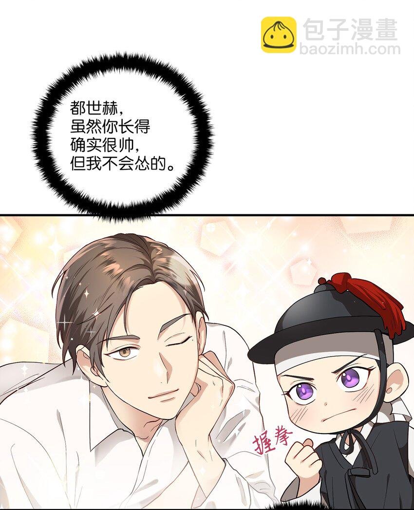 03 史剧战场