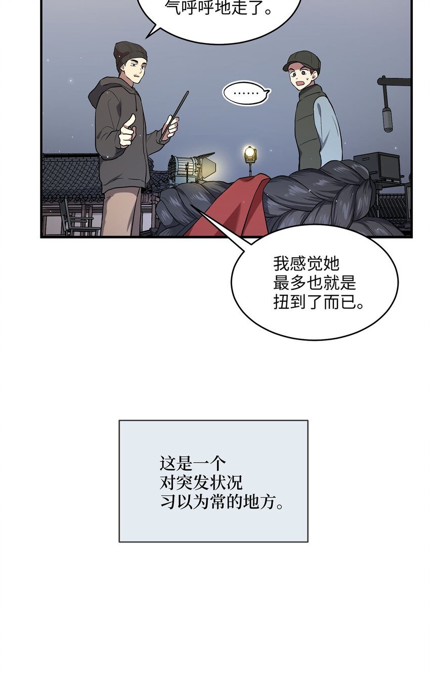 03 史剧战场